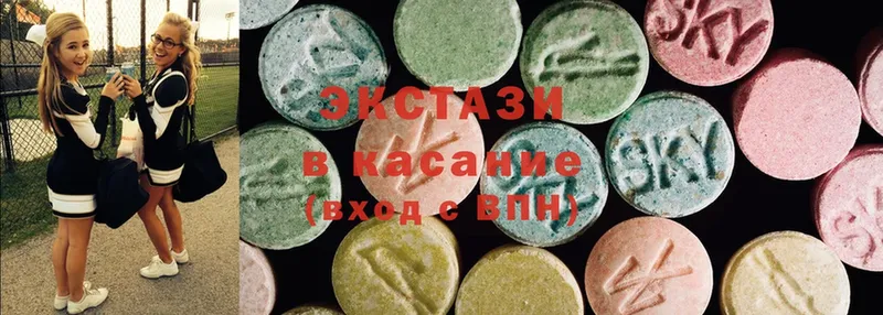 Ecstasy 280мг  Вольск 