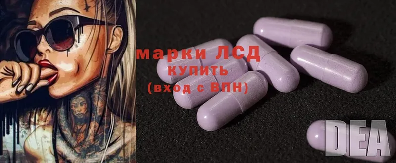 Лсд 25 экстази ecstasy  сколько стоит  Вольск 